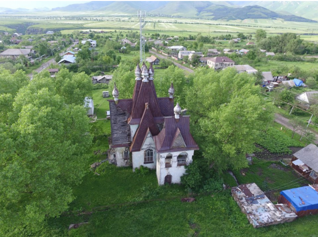 Գ․ Ամրակից Գ․ Ամրակից
